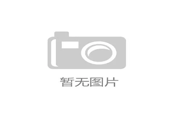 中高协发布R&A2026国际级裁判员考试推荐名单公示 中高协发布R&A2026国际级裁判员考试推荐名单公示