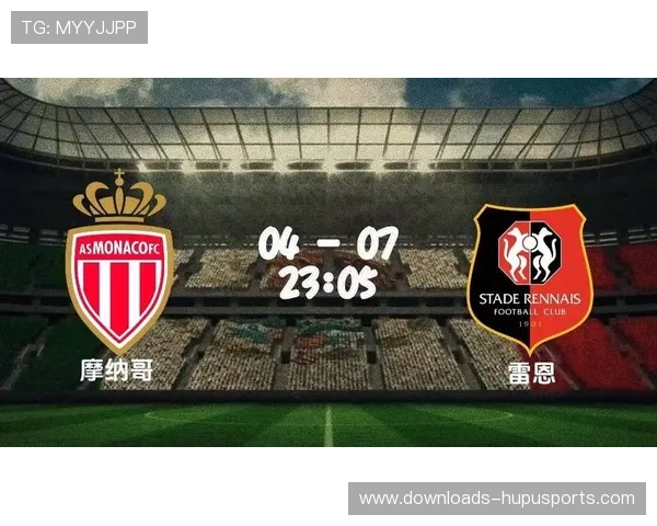 摩纳哥多线作战体能崩溃，欧冠远征后72小时内联赛1-4负雷恩