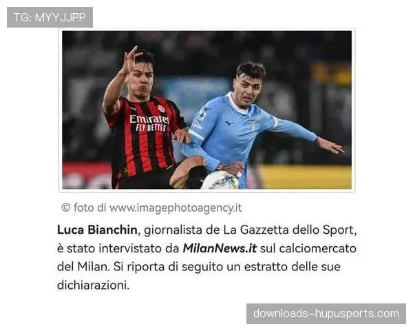 意甲寻求恢复50%外籍球员所得税优惠，提升转会市场竞争力